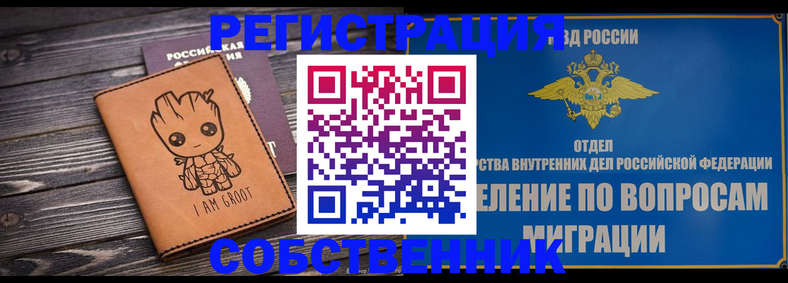найти адрес прописки в Жигулёвске